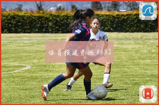 苏格兰vs海地2026世界杯实力对比
