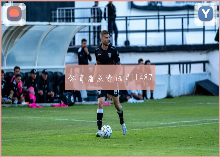 圣地亚哥希门尼斯面对南非防线反击推进是否关键前场支点观察